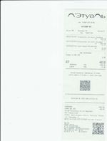 Кассовые чеки с подтверждением в Приозерске