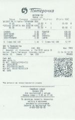 Кассовые чеки с подтверждением в Приозерске