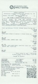 Кассовые чеки с подтверждением в Приозерске