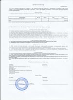 Кассовые чеки с подтверждением в Приозерске