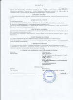 Кассовые чеки с подтверждением в Приозерске