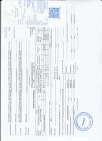 Кассовые чеки с подтверждением в Приозерске