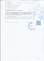 Кассовые чеки с подтверждением в Приозерске