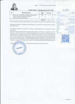 Кассовые чеки с подтверждением в Приозерске