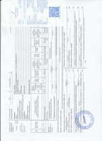 Кассовые чеки с подтверждением в Приозерске